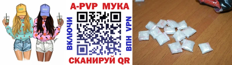Купить  Каменка  A PVP Соль 