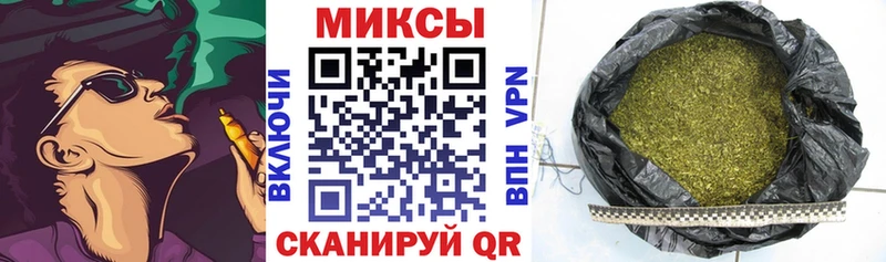 Бутират вода  Купить закладки  Каменка 