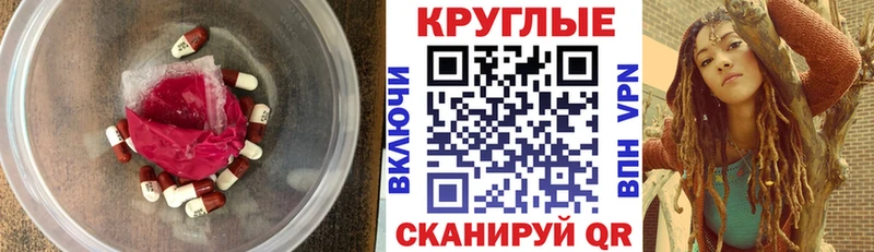 ЭКСТАЗИ DUBAI  Купить закладки  Каменка 
