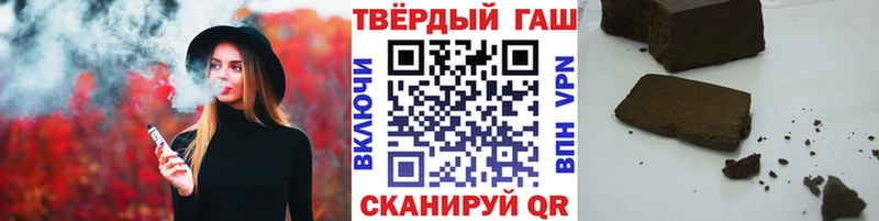 ГАШИШ hashish Каменка
