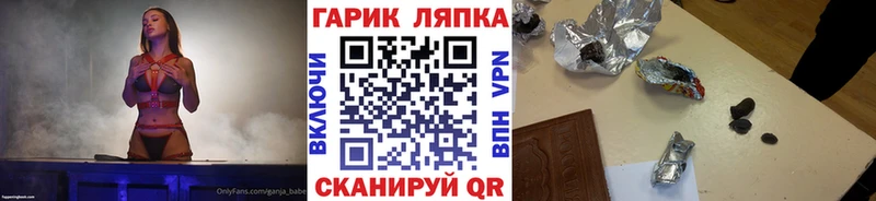 Купить закладки  Каменка  ГАШ Ice-O-Lator 