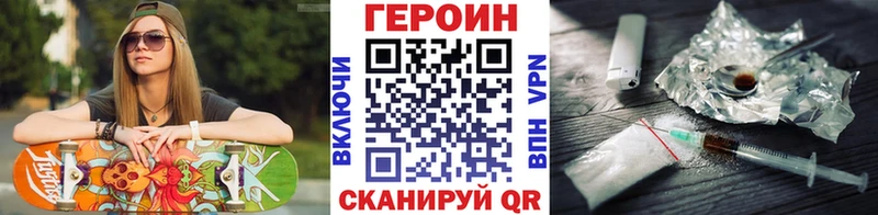 ГЕРОИН гречка  Купить  Каменка 