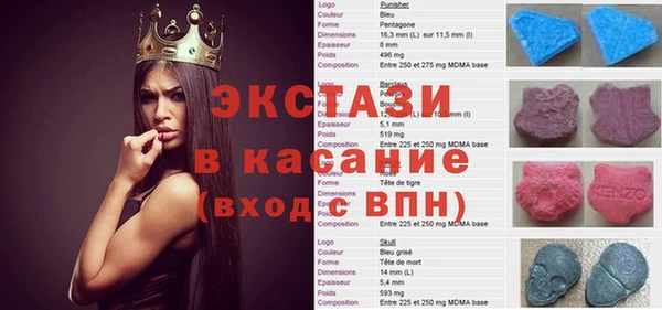 гидра Карталы