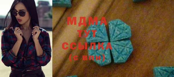 кокаин премиум Каменка