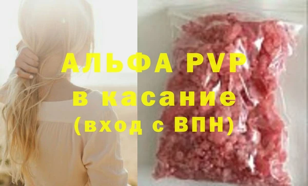 гидра Карталы