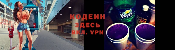 сатива Киренск