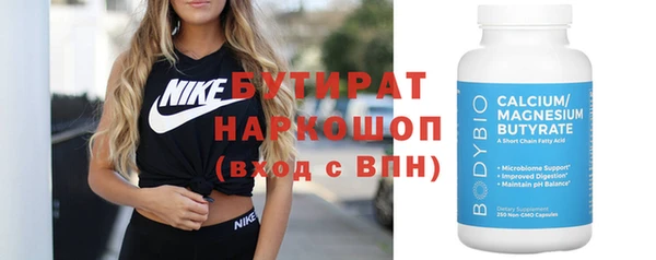 кокаин премиум Каменка