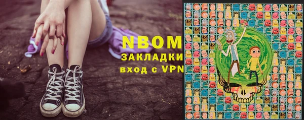apvp Кинешма