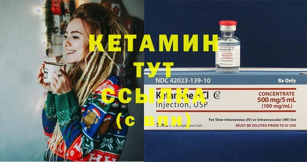 гидра Карталы