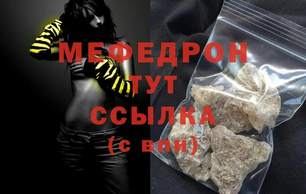 стафф Карпинск