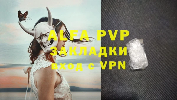 apvp Кинешма