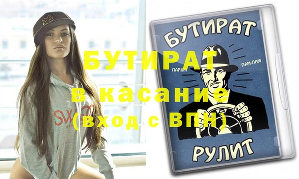 герыч Киреевск