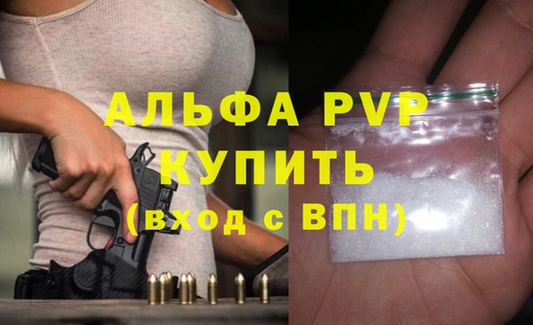 гидра Карталы