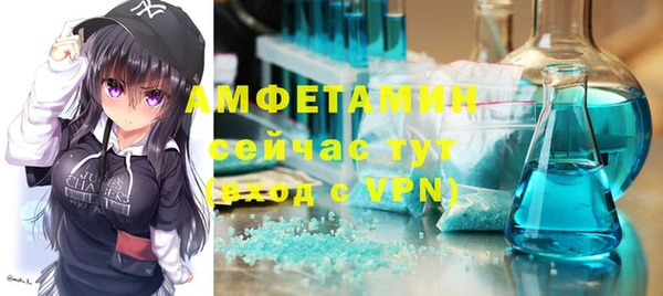 гидра Карталы