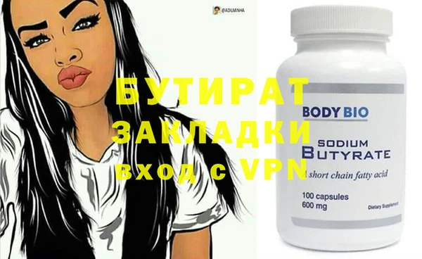 гидра Карталы