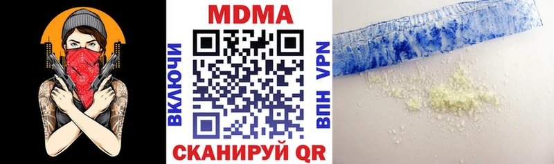 МДМА crystal  Купить  Каменка 