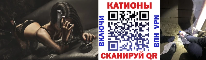 Мефедрон VHQ  Каменка 