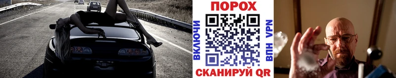 Метамфетамин мет  Купить где  Каменка 