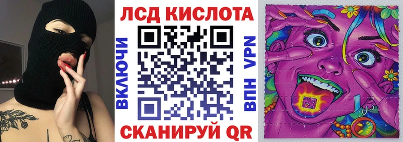 Наркотические марки 1,5мг  Купить  Каменка 